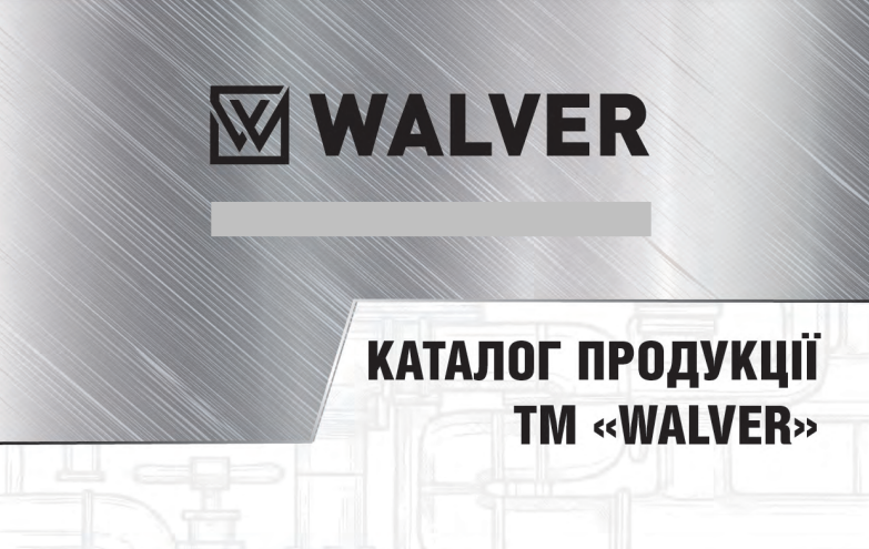 walver
