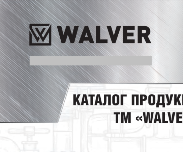 walver